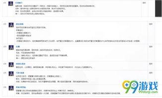 龙吟最新爆料消息,最新爆料揭示行业惊人内幕