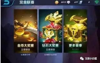 王者最新版爆料,新版本爆料揭秘，神秘英雄与全新玩法即将上线！