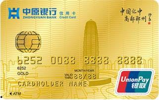 郑州信用卡最新爆料,揭秘利率调整与优惠活动新动向