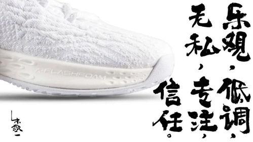 安踏新科技爆料视频最新,未来运动装备的革新突破”