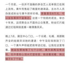 老杨最新爆料新闻报道内容,最新爆料新闻报道背后的真相